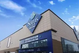 下午发券晚上就撤回？这家知名超市引网友吐槽