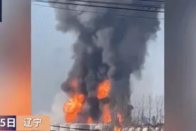 40公里外听到爆炸声，千米外玻璃被震碎！化工厂经理：多人失联图片