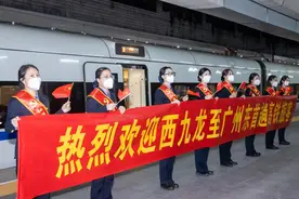 只用102分钟！香港西九龙站开出首趟直达广州东站列车图片