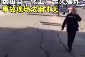 辽宁爆炸化工公司曾因环境违法被罚3万图片