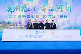 开园！蓝天碧水、儿童游乐场、生活剧场，还有……图片