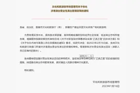 港澳台艺人演出恢复审批！你们的周杰伦陈奕迅五月天回来了！图片