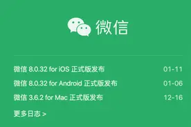 微信又有新功能！图片