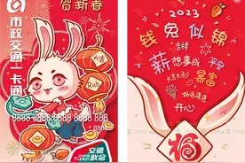 瑞兔呈祥，一卡通兔年生肖纪念卡正式发售！图片