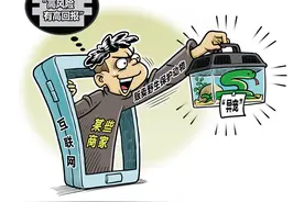 瞭望 | 异宠饲养的个性与底线图片