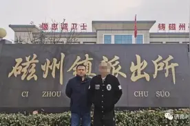 高铁厕所里摆拍这个动作，男子被拘留五日图片