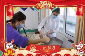 外国友人拜大年|包饺子、扭秧歌、剪纸……留学生喜迎中国年图片