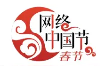 杭州动物园内年味满满 来看看小动物们的年夜饭都有啥图片