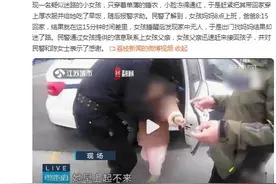 莫大意！4岁娃睡醒后出门找妈妈却迷了路图片