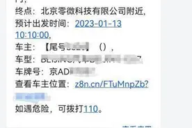 顺风车可以代叫了图片