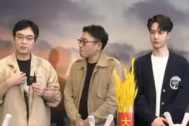 《无名》剧组直播 大鹏说王一博电影起点非常高图片