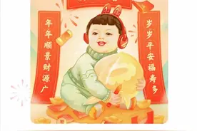AI给你送年画啦！每一张都是独一无二图片