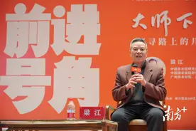 王绍强、梁江做客艺博院“大师下午茶”，分享文艺创作研究历程图片