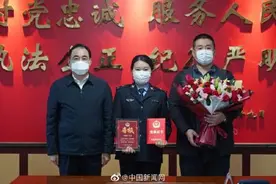 跳冰湖救人女辅警被授三星辅警称号图片