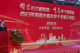 招才引才留南昌 情系学子助返乡——南昌市举办2023年返乡学子见面交流会图片