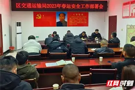 屈原管理区交通运输局：护春运 保安全 守护回家的路图片
