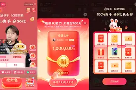 快手有年味2023年春节活动升级，直播间抢红包秒杀超值年货图片