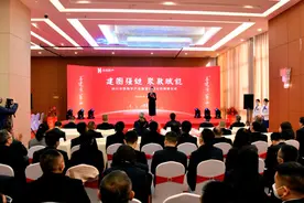 四川华西数产集团正式揭牌，聚焦建筑业数字经济、云生态等领域图片