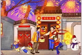 爆竹声声辞旧岁图片