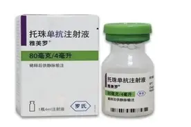 新冠治疗药“托珠单抗”短缺在缓解，国内两款生物类似药获批上市图片