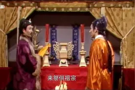 《红楼梦》中的春节祭祖习俗图片