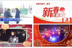 讲济南故事 过祥和春节 济南广播电视台推出兔年春节特别节目编排图片