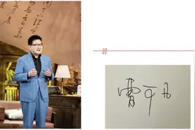 《天天副刊问卷》第七季第2期｜曹可凡：希望与2022这样的年份永远告别 ​图片