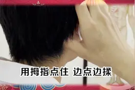 趁着春节按一按它，和头痛说拜拜图片
