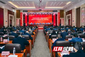 农行湖南分行召开2023年党建和经营工作会议 部署五大重点工作图片