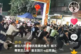 英歌三年后重现潮汕街头，教练：加紧训练一个月，队员打坏50多副棒槌图片