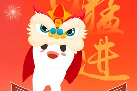 网络中国节·春节习俗海报｜正月初二：女儿女婿回娘家图片