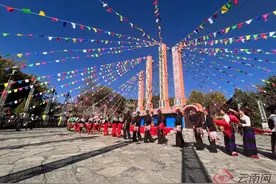新年第一天“舞”起来 云南民族村“目瑙纵歌”迎新春图片