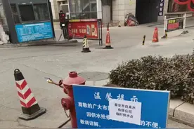 泰安盐业大厦突发爆管，自来水公司临时增设两处免费取水点图片