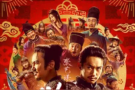 春节档电影马上评 |《满江红》：张艺谋，你真的很懂中国人图片