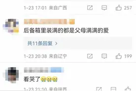 泪目！女子带丈夫孩子回娘家，父亲这么对她！图片