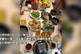 果然视频｜漂洋过海的首批出境旅客：27小时旅途只为陪女儿过年图片