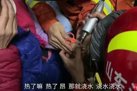 果然视频|女孩不慎手卡金属环中，消防员耐心切割图片