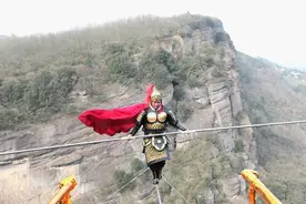 惊险刺激！“高空王子”阿迪力6分钟“飞越 ”160米高剑门雄关图片