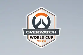 《守望先锋》2023世界杯参赛队公布 中国队直通小组赛图片