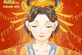有闻画丨玉兔捣药图片