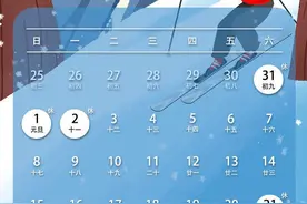 重要提醒！上班时间有变！图片