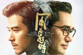 春节档影市回暖，郭富城梁朝伟新片提档元宵节上映图片