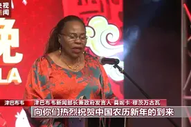 四海同贺中国年丨国际人士向中国人民送上春节祝福图片
