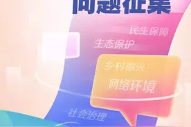 有回音｜断头路多年不通影响生活 西安：拟在该处建口袋公园图片