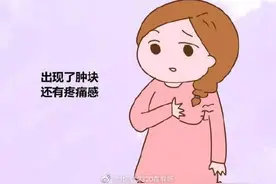 常见乳腺疾病有哪些？图片
