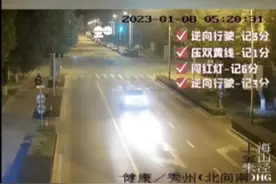 2分钟扣22分！小伙和女友吵架后开车……一时爽的代价太大图片