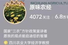 专家建议对50万以上存款征收利息税？促进消费并不是逼人消费图片