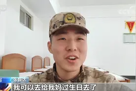 过年 | 当兵三年首次休假 Vlog记录回家过程图片