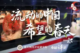 东湖评论：国产电影还请多一些“神仙打架”图片