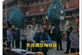 背诵《满江红》可免门票逛岳飞庙，一大妈大声朗诵获全场叫好图片